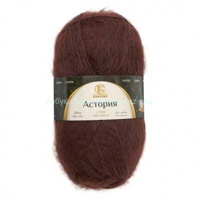 Пряжа &quot;Астория&quot;, шоколад 063, хлопок 65%, шерсть 35%, 50 г.