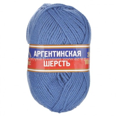 Пряжа &quot;Аргентинская шерсть&quot;, джинса 022, шерсть 100%, 100 г.