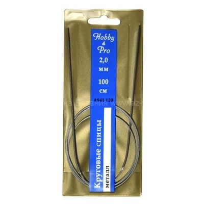 Спицы круговые металл Hobby&amp;Pro, 100 см.