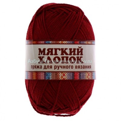 Пряжа &quot;Мягкий хлопок&quot;, бордо 047, хлопок 70%, нейлон 30%, 100 г.