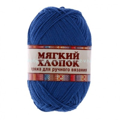 Пряжа &quot;Мягкий хлопок&quot;, василек 019, хлопок 70%, нейлон 30%, 100 г.