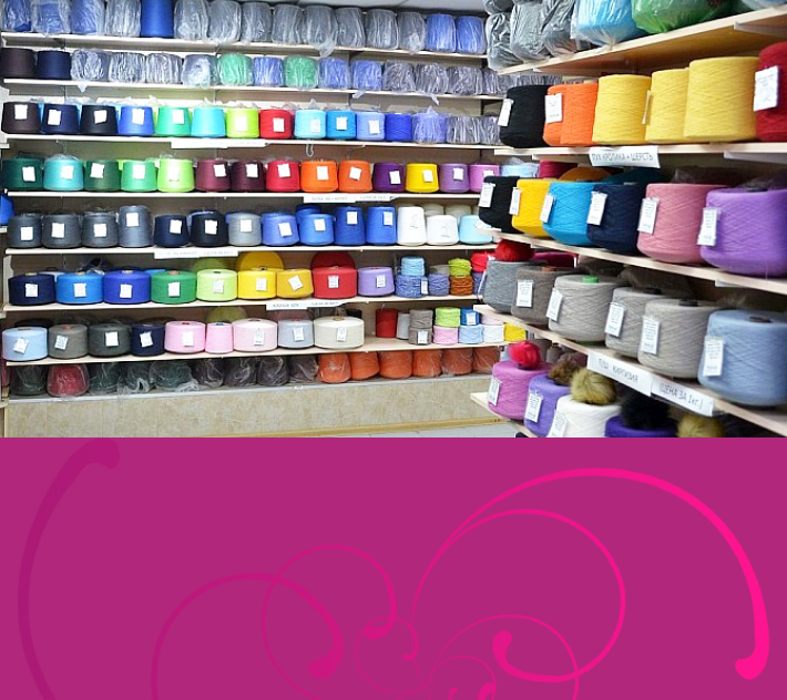 Наши магазины